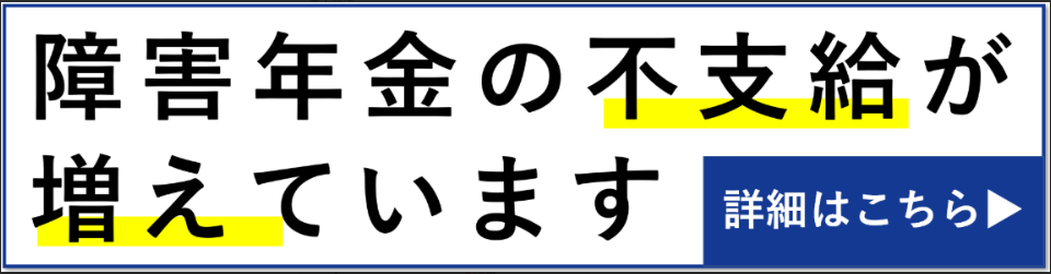 トップページバナー